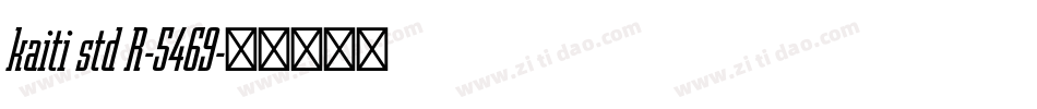 kaiti std R-5469字体转换
